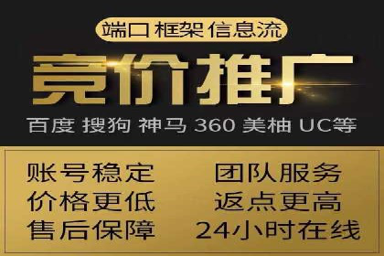 微信信息流平台发展趋势分析