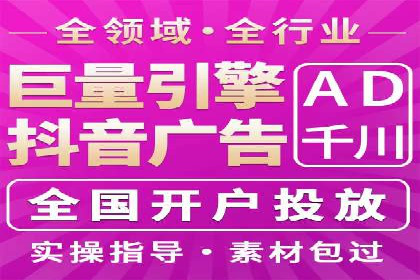 信息流开户返点攻略：揭秘高返点技巧
